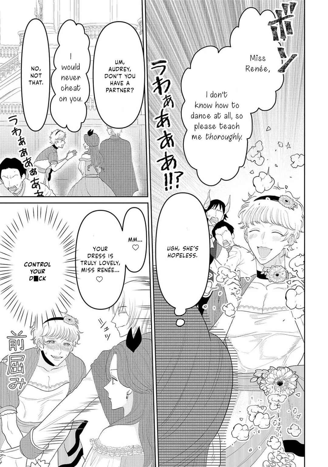 Page 14 Chapter 9 Otome Game no Akuyaku Reijou nanoni Ouji to Ero Tenkai ni Narundesuga!?