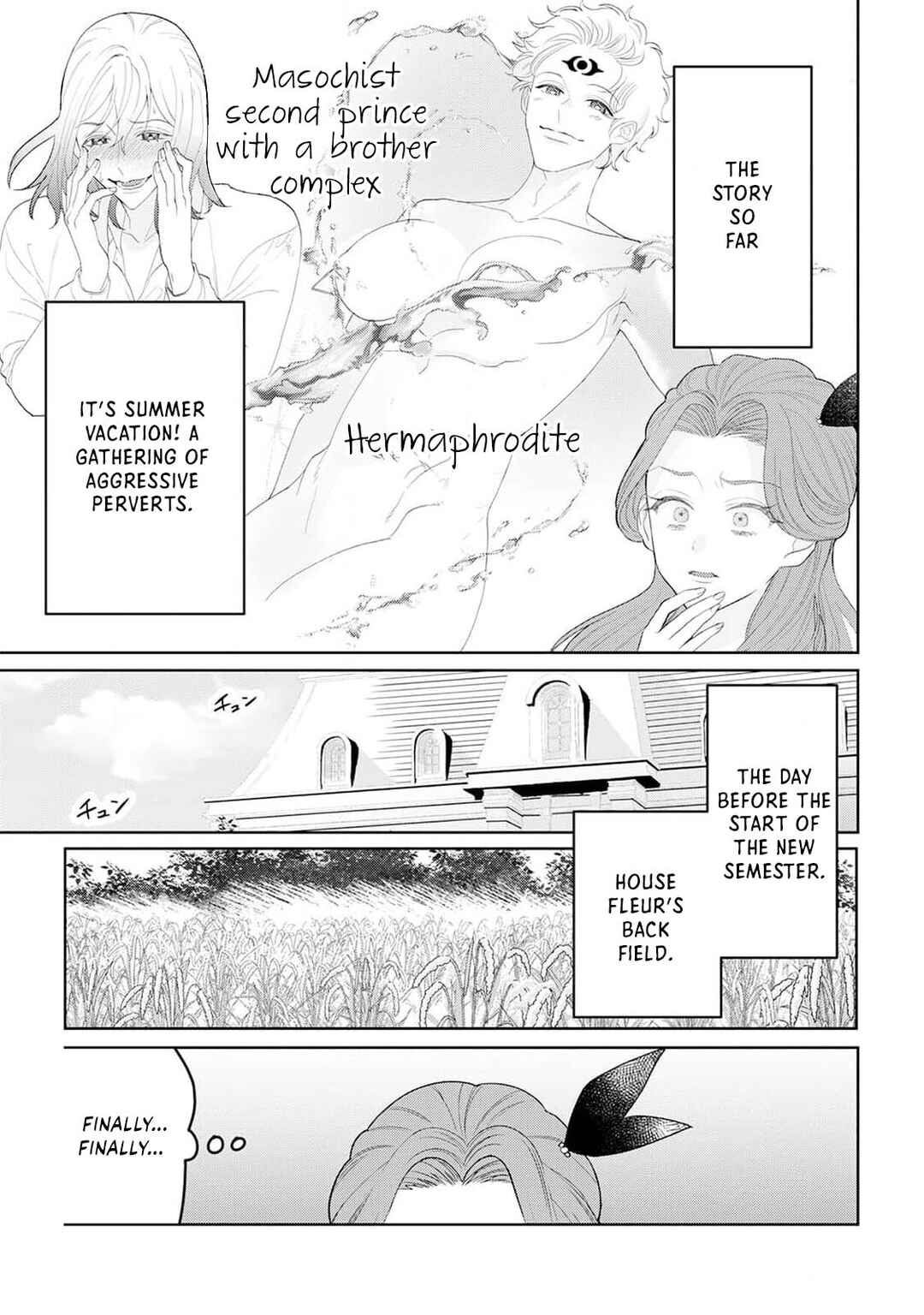 Page 2 Chapter 9 Otome Game no Akuyaku Reijou nanoni Ouji to Ero Tenkai ni Narundesuga!?