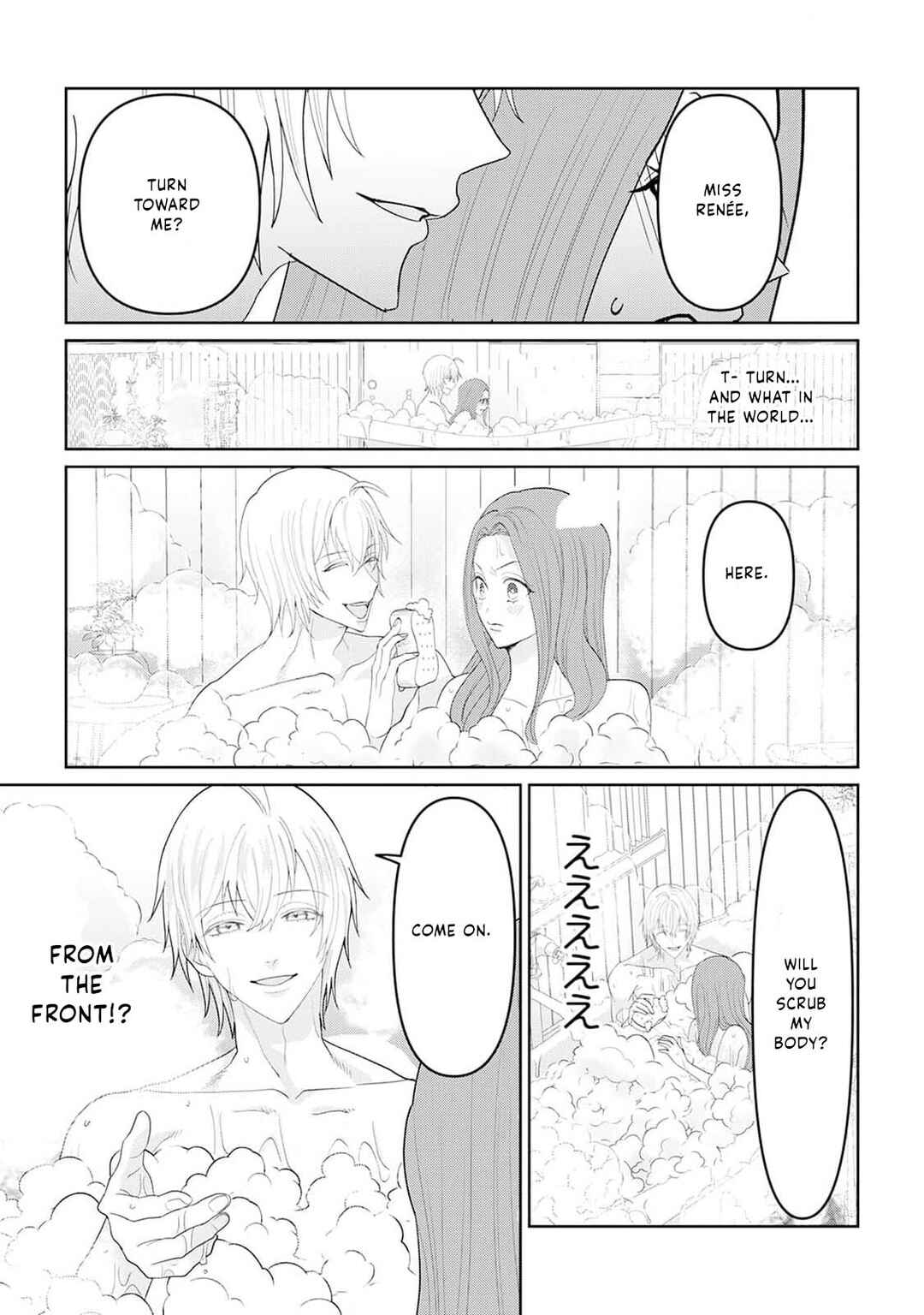 Page 29 Chapter 9 Otome Game no Akuyaku Reijou nanoni Ouji to Ero Tenkai ni Narundesuga!?