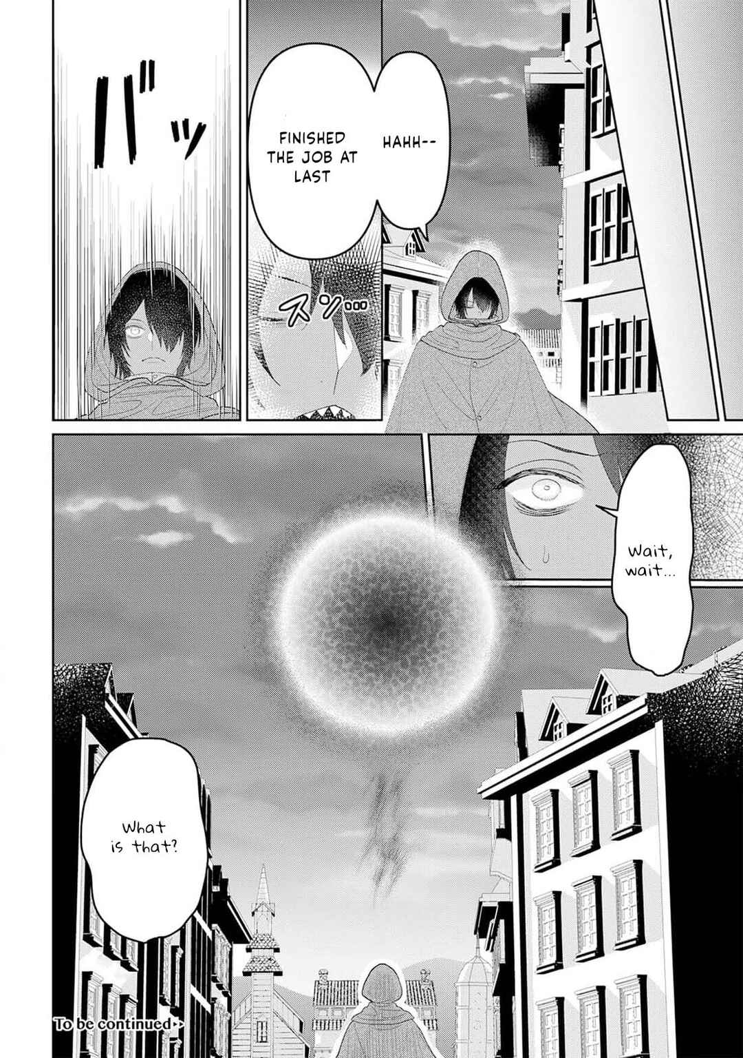 Page 38 Chapter 9 Otome Game no Akuyaku Reijou nanoni Ouji to Ero Tenkai ni Narundesuga!?