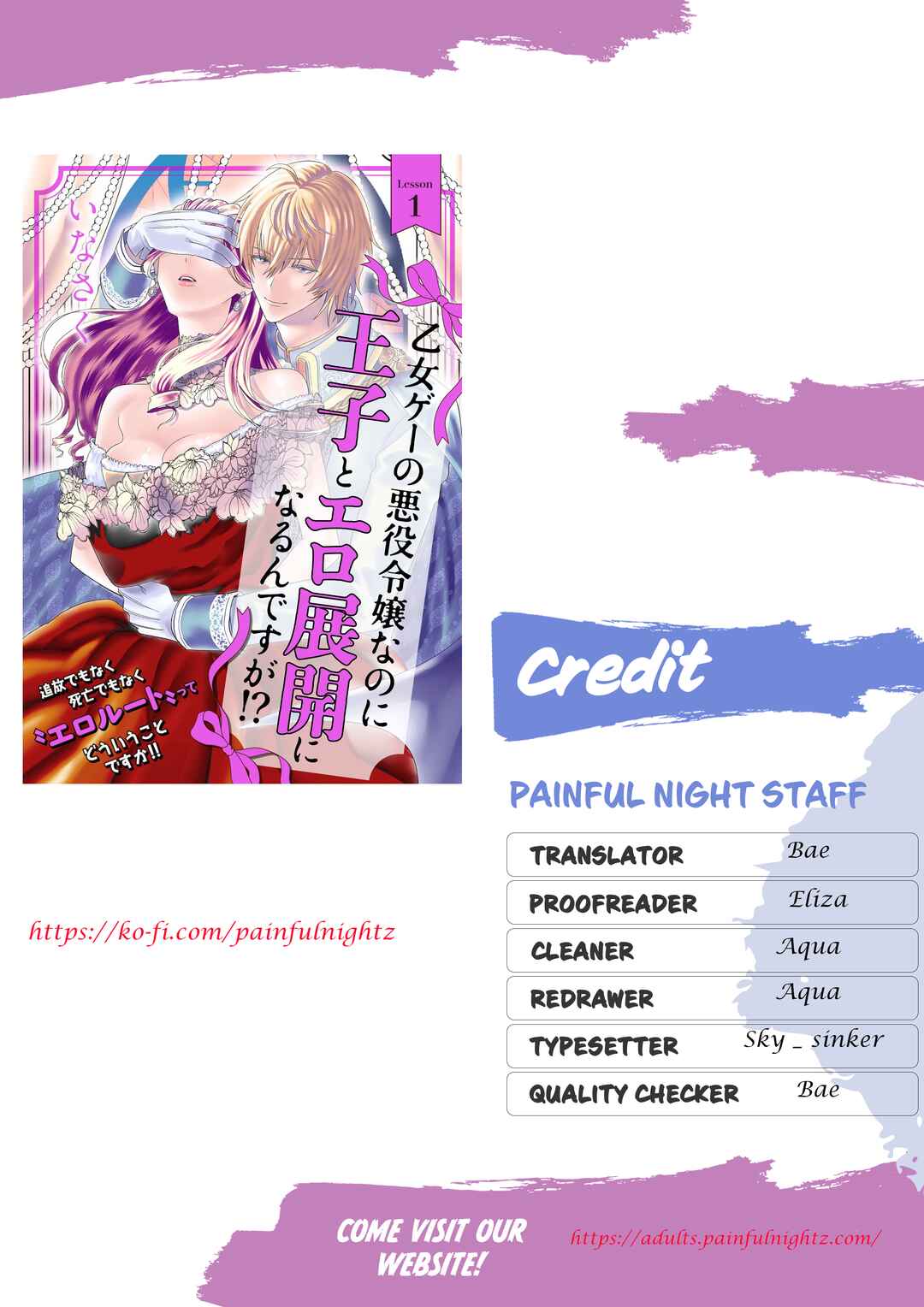 Page 1 Chapter 1 Otome Game no Akuyaku Reijou nanoni Ouji to Ero Tenkai ni Narundesuga!?