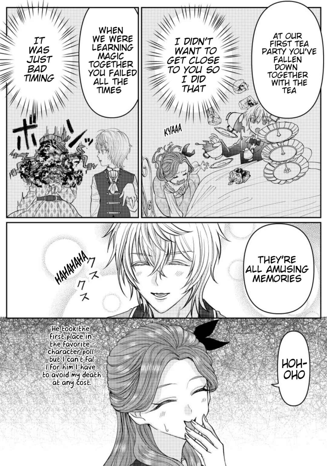 Page 18 Chapter 1 Otome Game no Akuyaku Reijou nanoni Ouji to Ero Tenkai ni Narundesuga!?