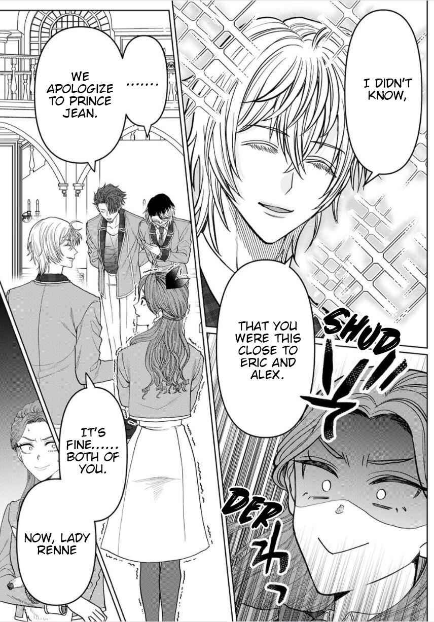 Page 11 Chapter 2 Otome Game no Akuyaku Reijou nanoni Ouji to Ero Tenkai ni Narundesuga!?