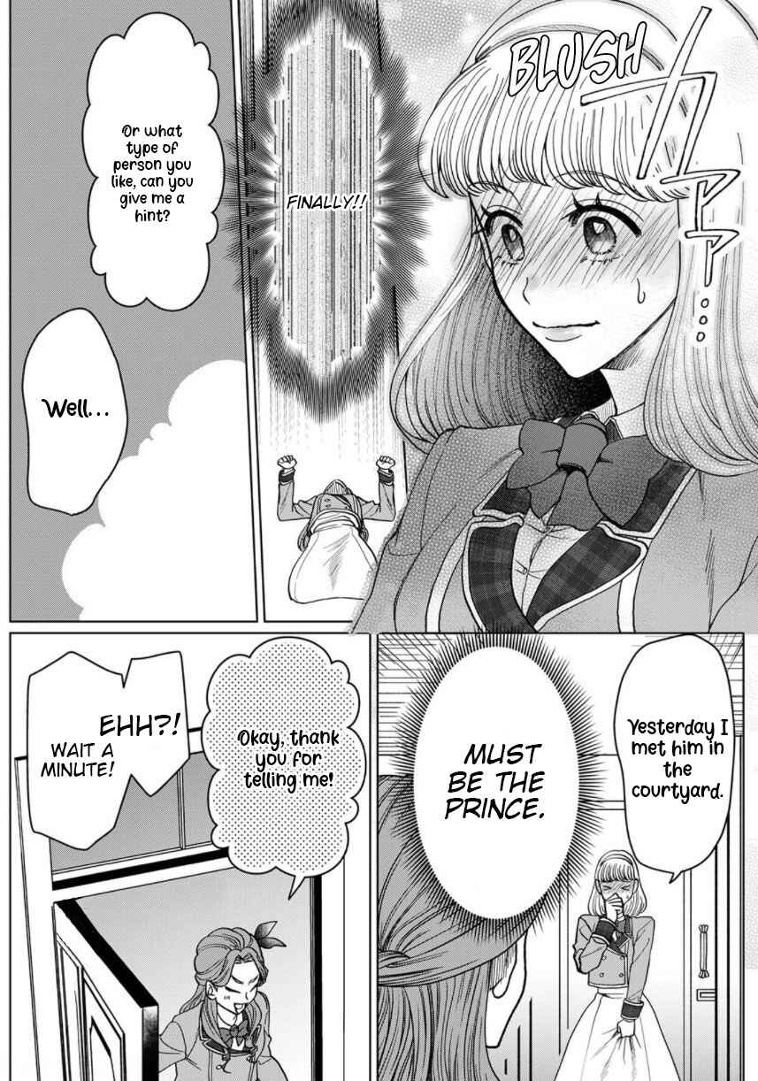 Page 18 Chapter 2 Otome Game no Akuyaku Reijou nanoni Ouji to Ero Tenkai ni Narundesuga!?