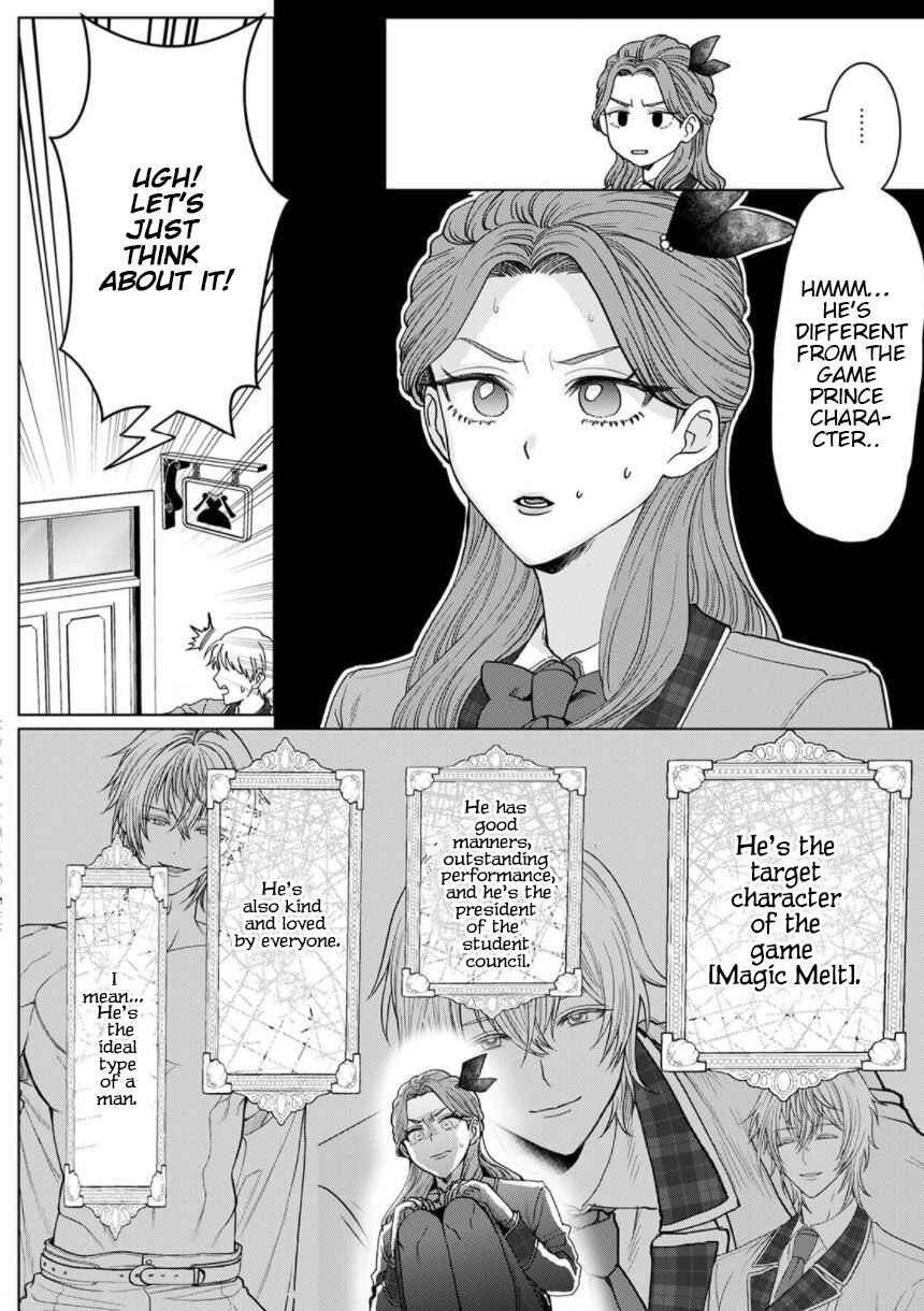 Page 2 Chapter 2 Otome Game no Akuyaku Reijou nanoni Ouji to Ero Tenkai ni Narundesuga!?