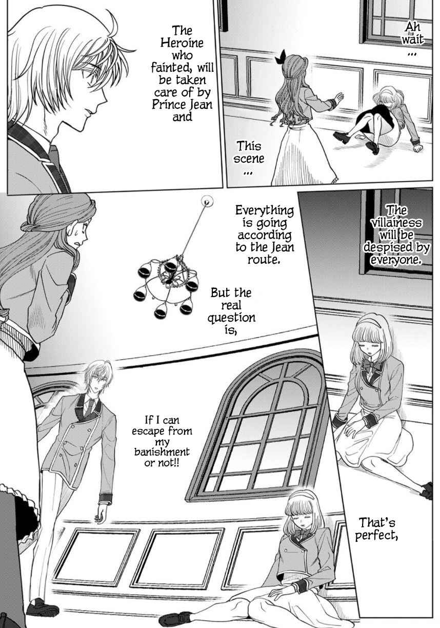 Page 21 Chapter 2 Otome Game no Akuyaku Reijou nanoni Ouji to Ero Tenkai ni Narundesuga!?