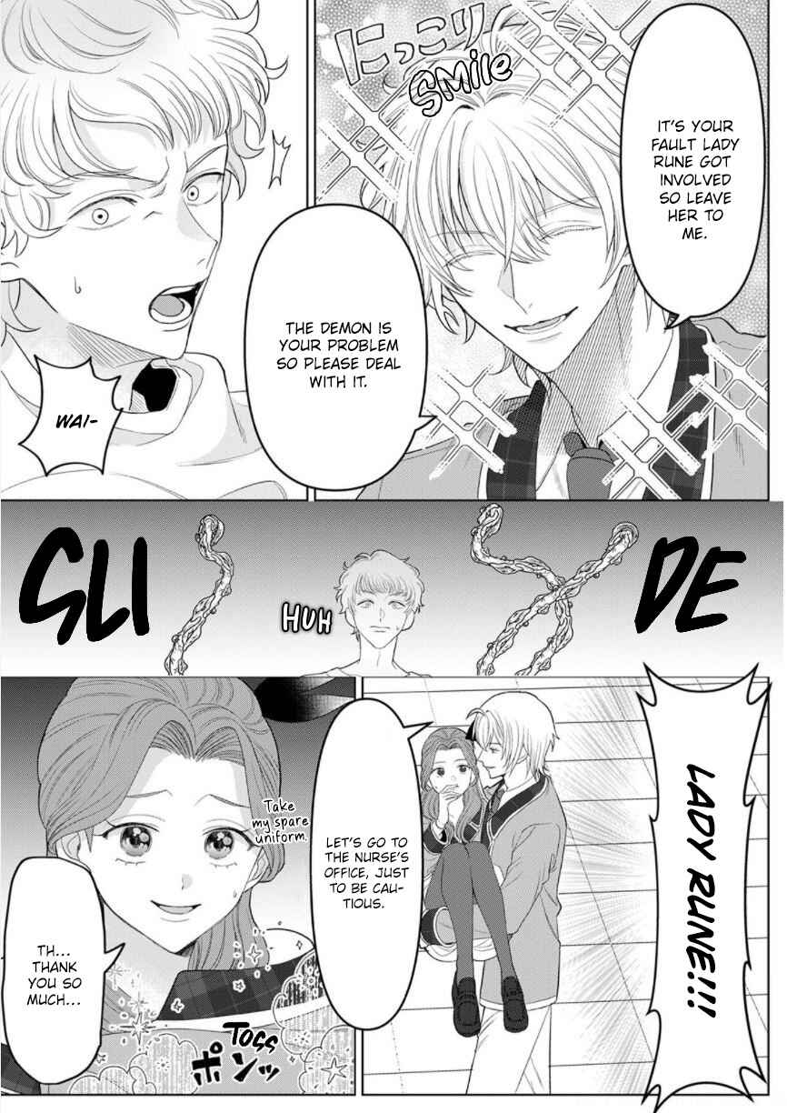 Page 20 Chapter 5 Otome Game no Akuyaku Reijou nanoni Ouji to Ero Tenkai ni Narundesuga!?