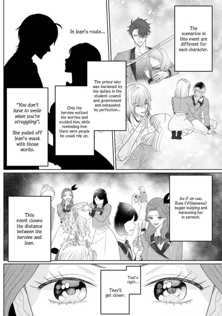 Page 3 Chapter 5 Otome Game no Akuyaku Reijou nanoni Ouji to Ero Tenkai ni Narundesuga!?