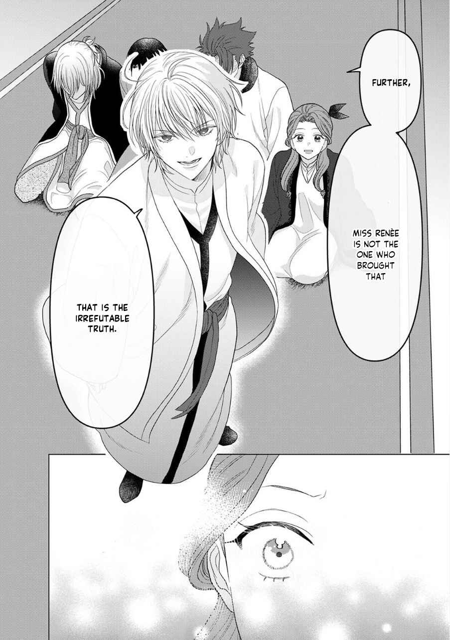 Page 11 Chapter 7 Otome Game no Akuyaku Reijou nanoni Ouji to Ero Tenkai ni Narundesuga!?