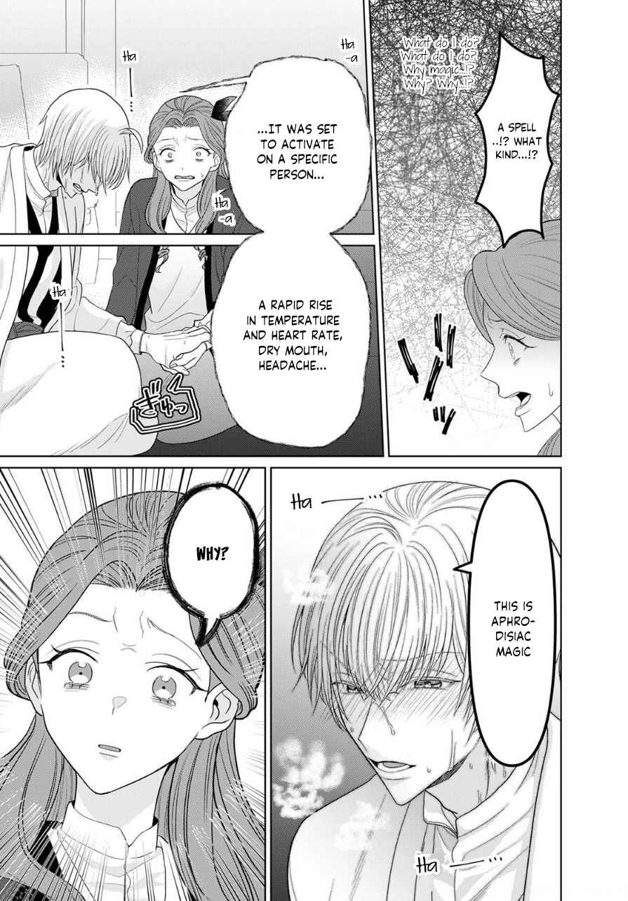 Page 18 Chapter 7 Otome Game no Akuyaku Reijou nanoni Ouji to Ero Tenkai ni Narundesuga!?