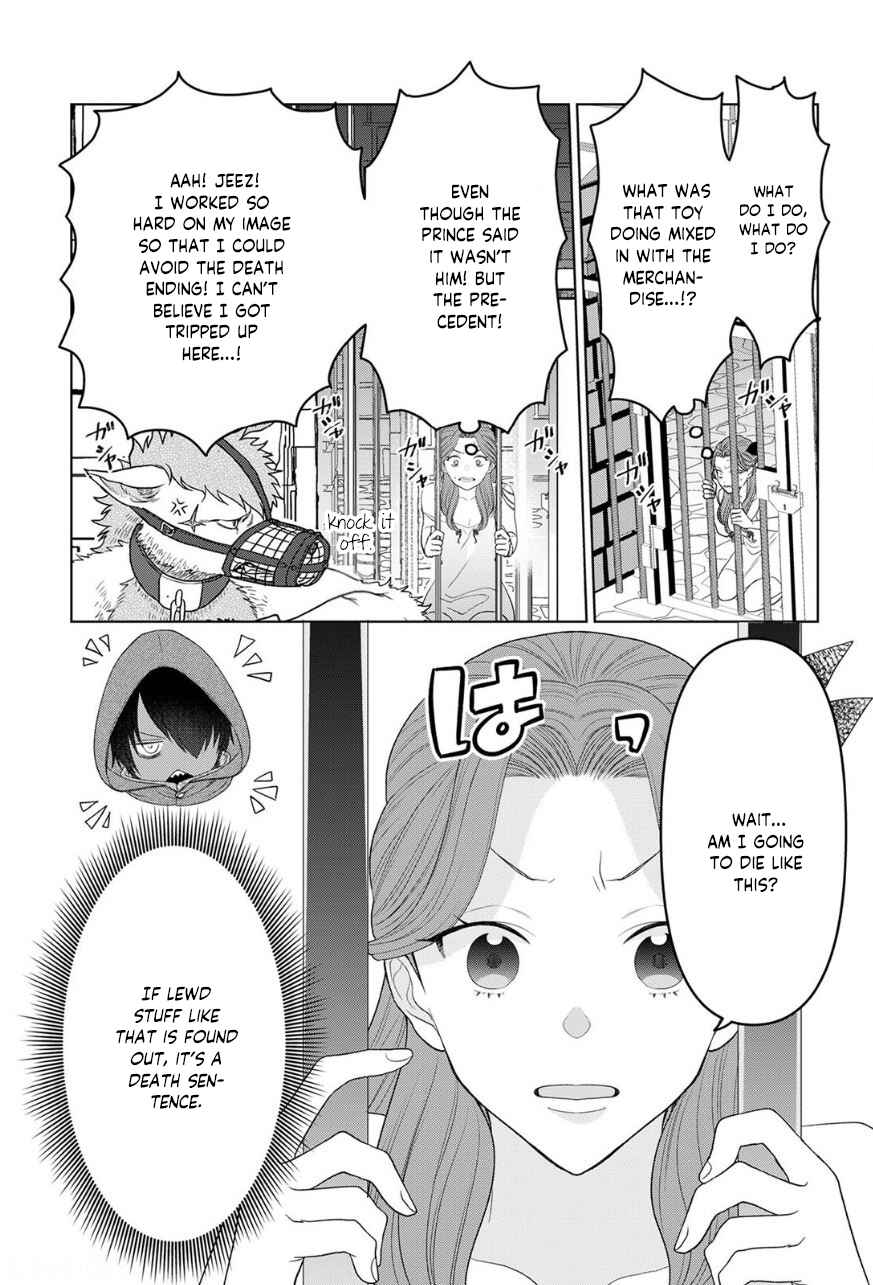 Page 3 Chapter 7 Otome Game no Akuyaku Reijou nanoni Ouji to Ero Tenkai ni Narundesuga!?