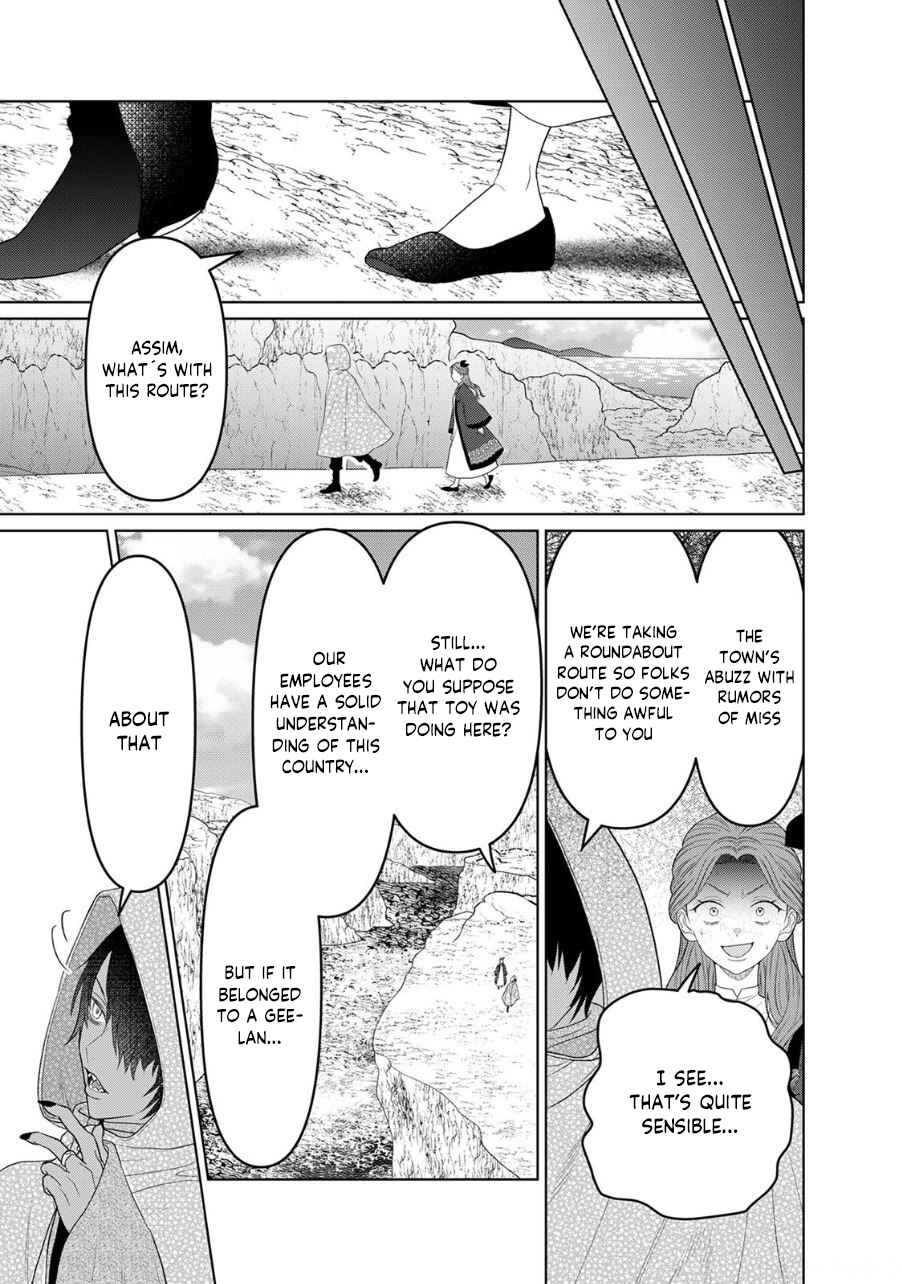 Page 30 Chapter 7 Otome Game no Akuyaku Reijou nanoni Ouji to Ero Tenkai ni Narundesuga!?