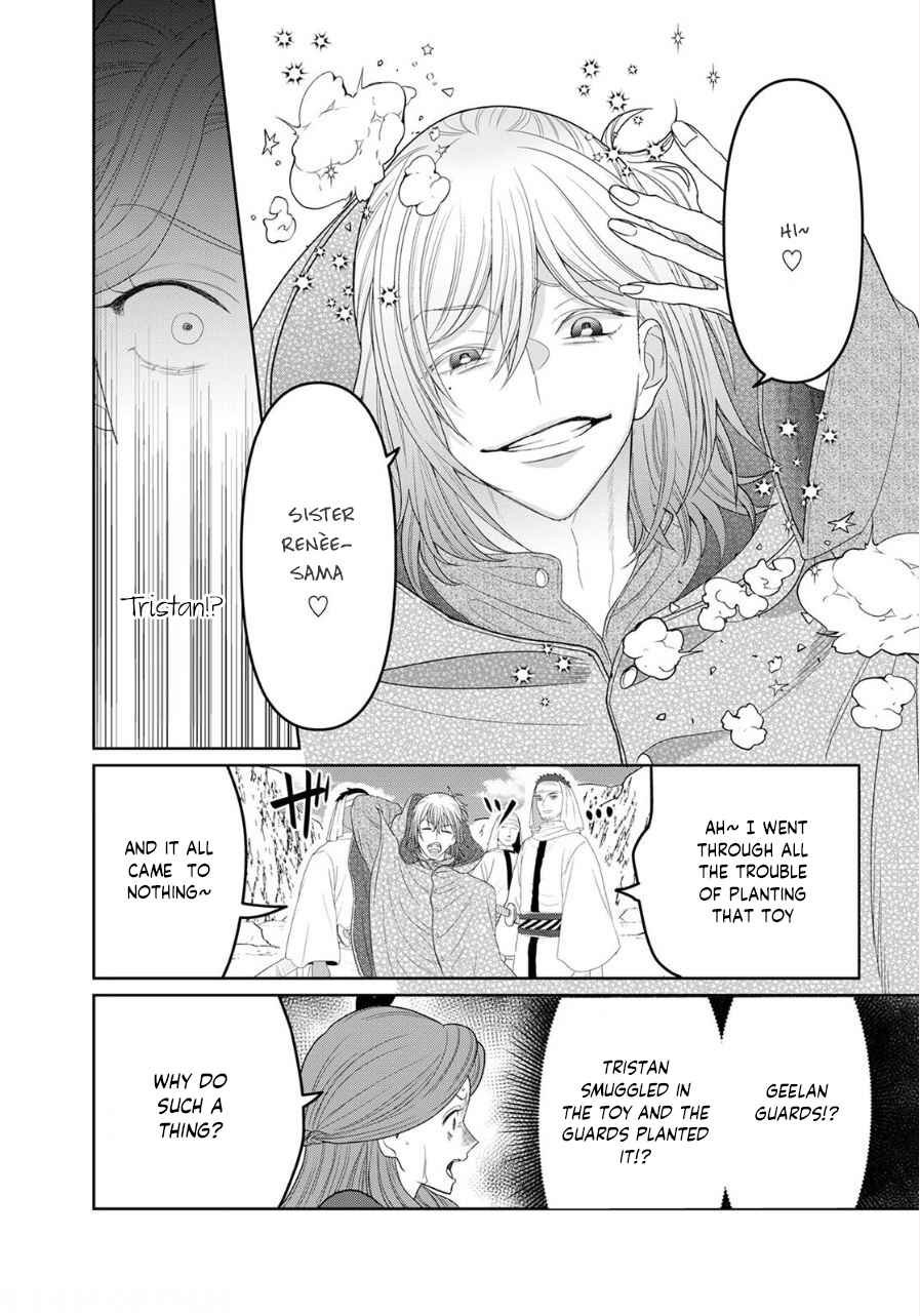Page 33 Chapter 7 Otome Game no Akuyaku Reijou nanoni Ouji to Ero Tenkai ni Narundesuga!?