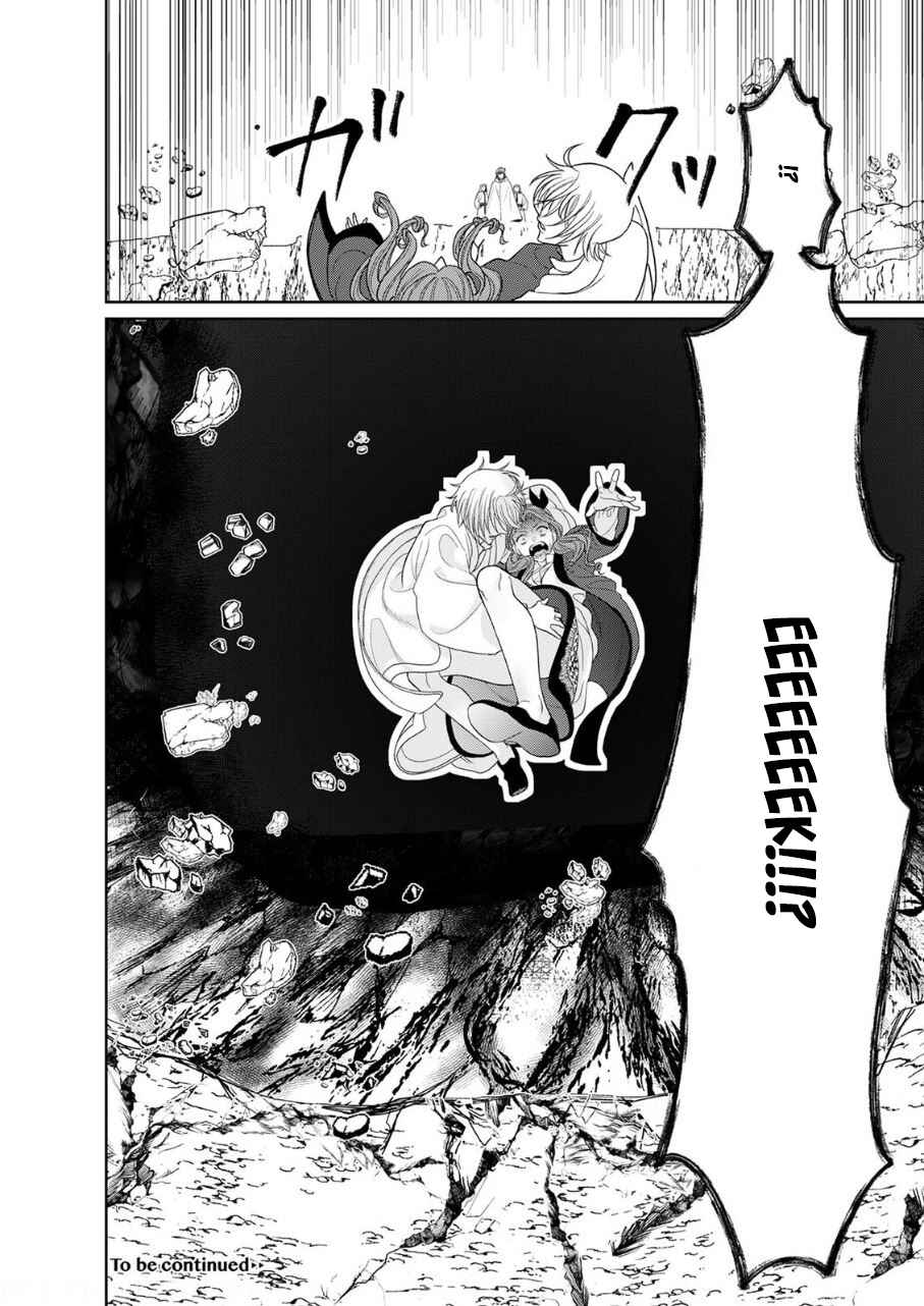 Page 37 Chapter 7 Otome Game no Akuyaku Reijou nanoni Ouji to Ero Tenkai ni Narundesuga!?