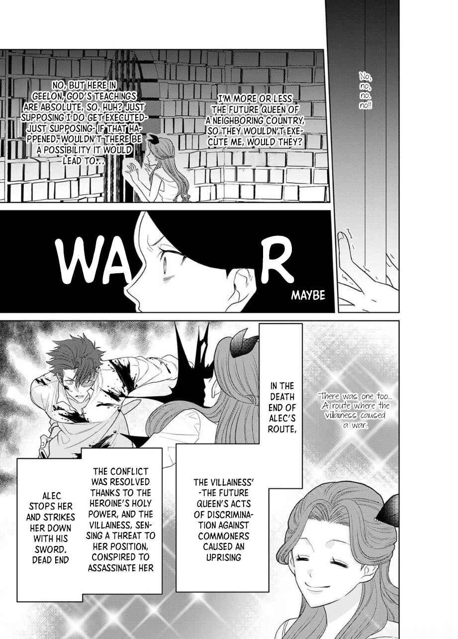 Page 4 Chapter 7 Otome Game no Akuyaku Reijou nanoni Ouji to Ero Tenkai ni Narundesuga!?