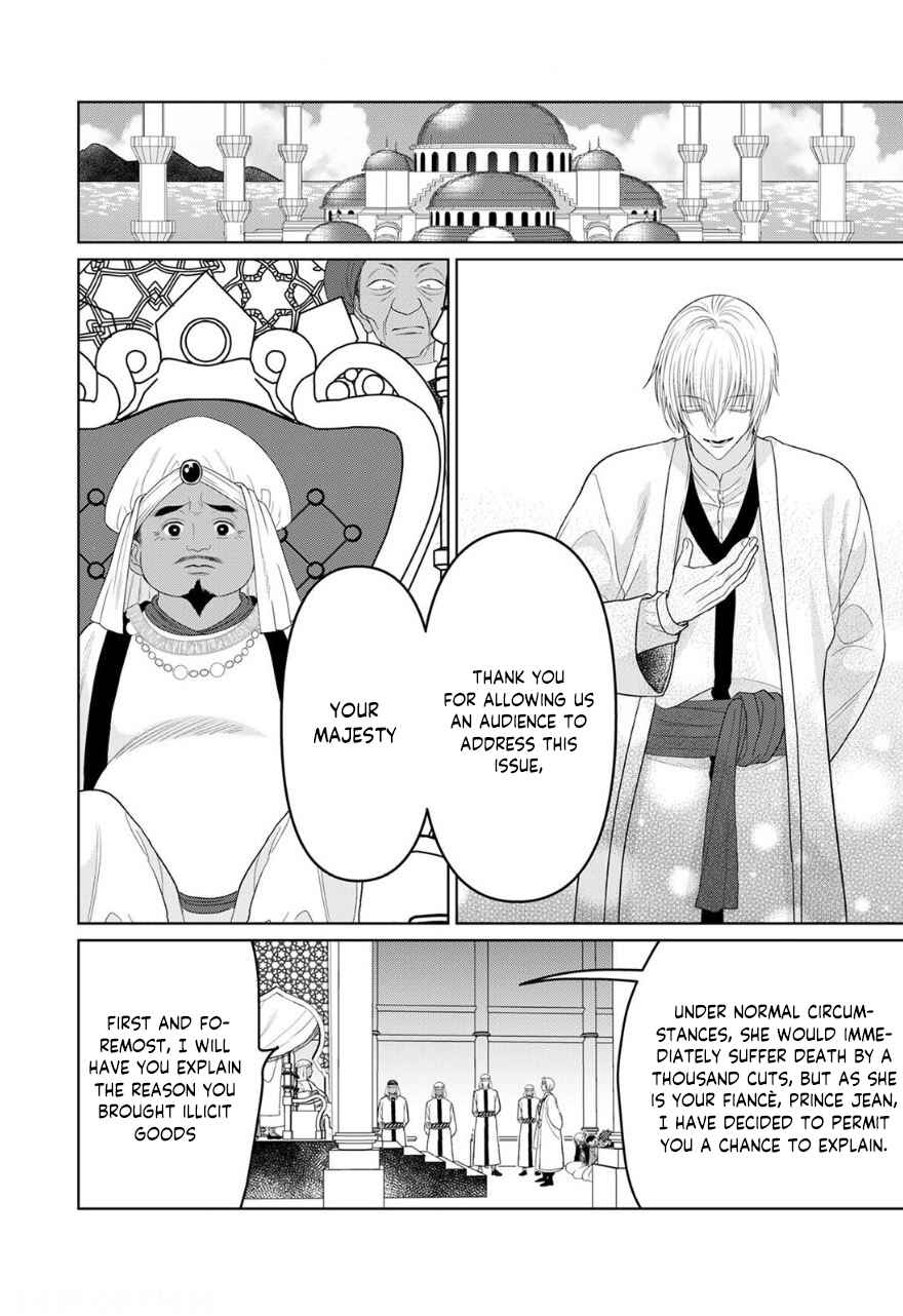 Page 9 Chapter 7 Otome Game no Akuyaku Reijou nanoni Ouji to Ero Tenkai ni Narundesuga!?