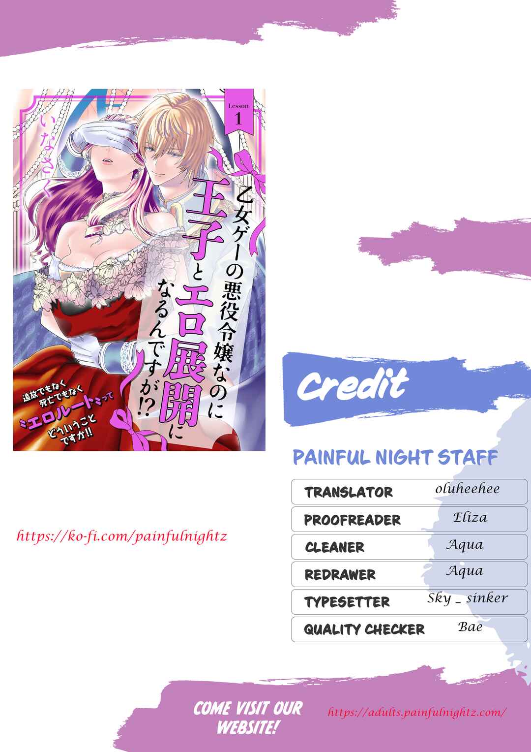 Page 1 Chapter 4 Otome Game no Akuyaku Reijou nanoni Ouji to Ero Tenkai ni Narundesuga!?