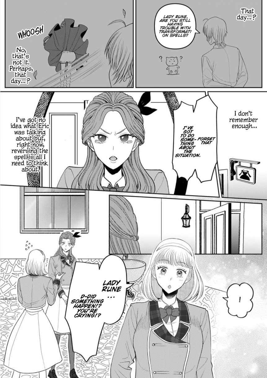 Page 12 Chapter 4 Otome Game no Akuyaku Reijou nanoni Ouji to Ero Tenkai ni Narundesuga!?