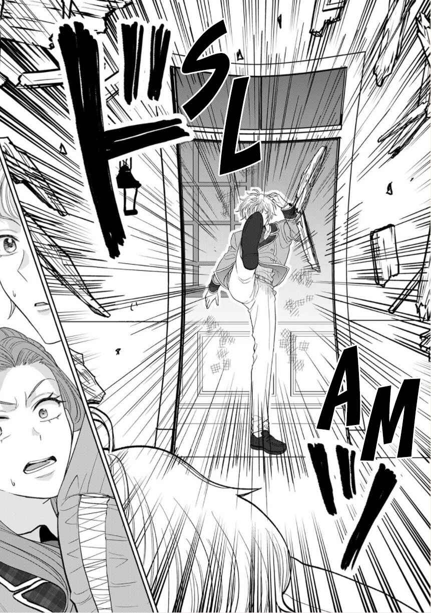 Page 25 Chapter 4 Otome Game no Akuyaku Reijou nanoni Ouji to Ero Tenkai ni Narundesuga!?