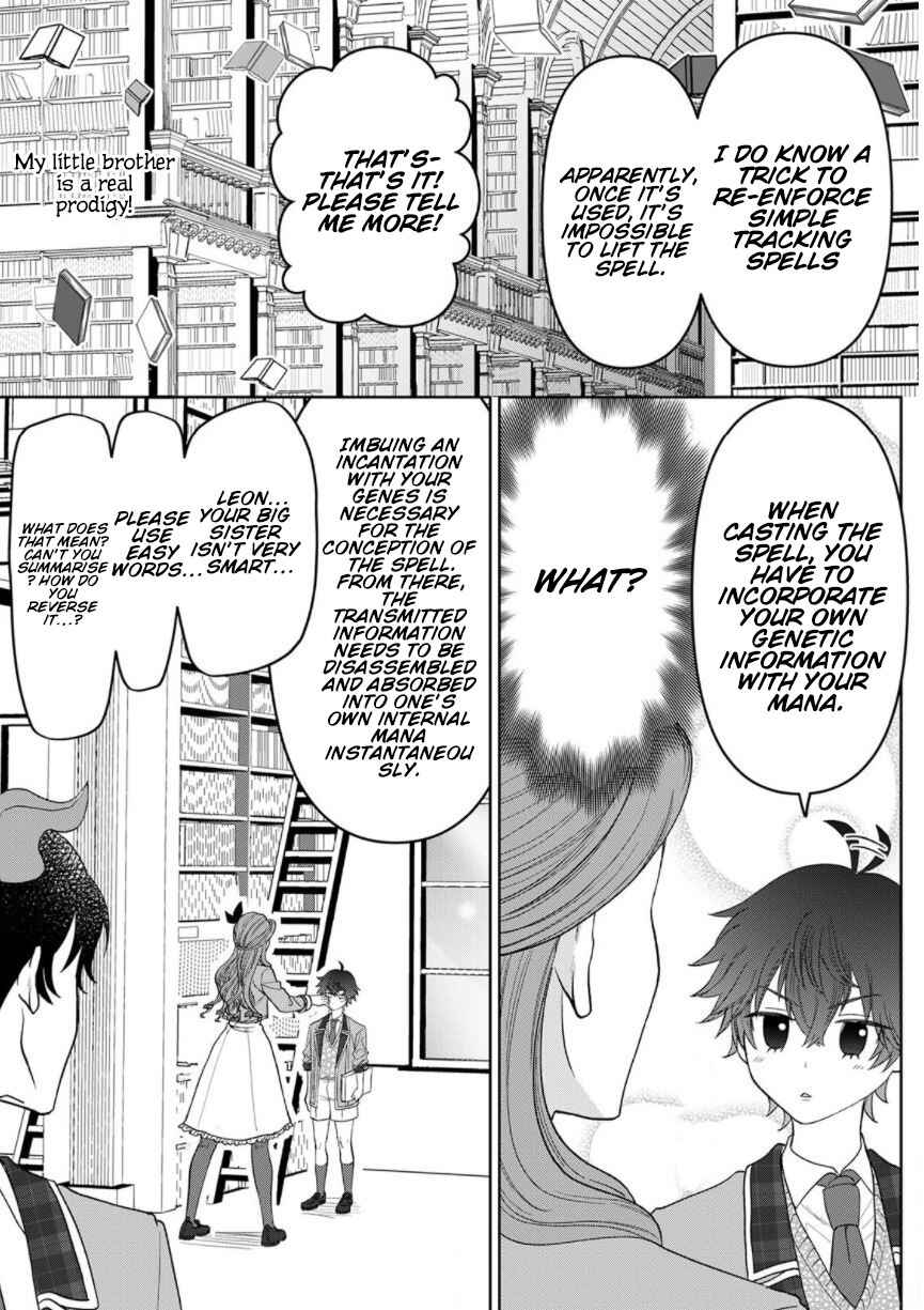 Page 6 Chapter 4 Otome Game no Akuyaku Reijou nanoni Ouji to Ero Tenkai ni Narundesuga!?