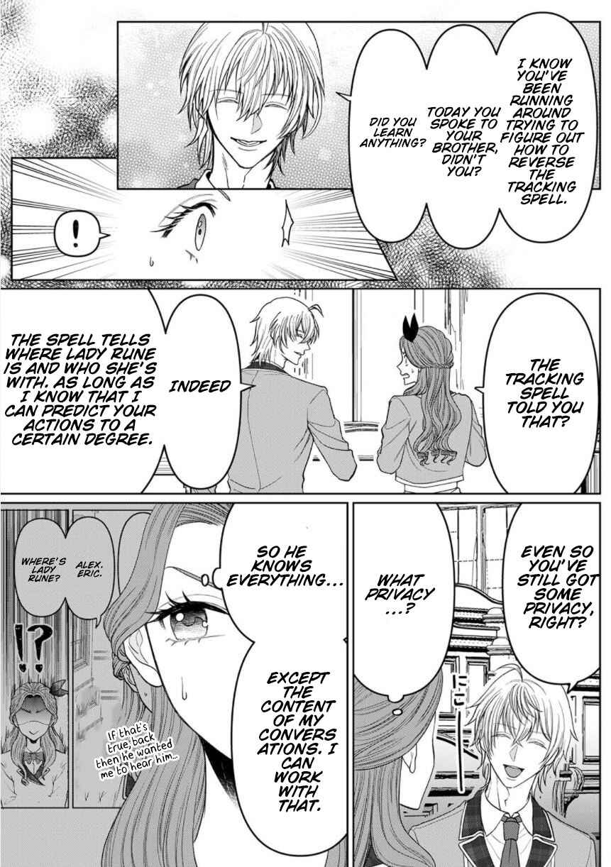 Page 8 Chapter 4 Otome Game no Akuyaku Reijou nanoni Ouji to Ero Tenkai ni Narundesuga!?