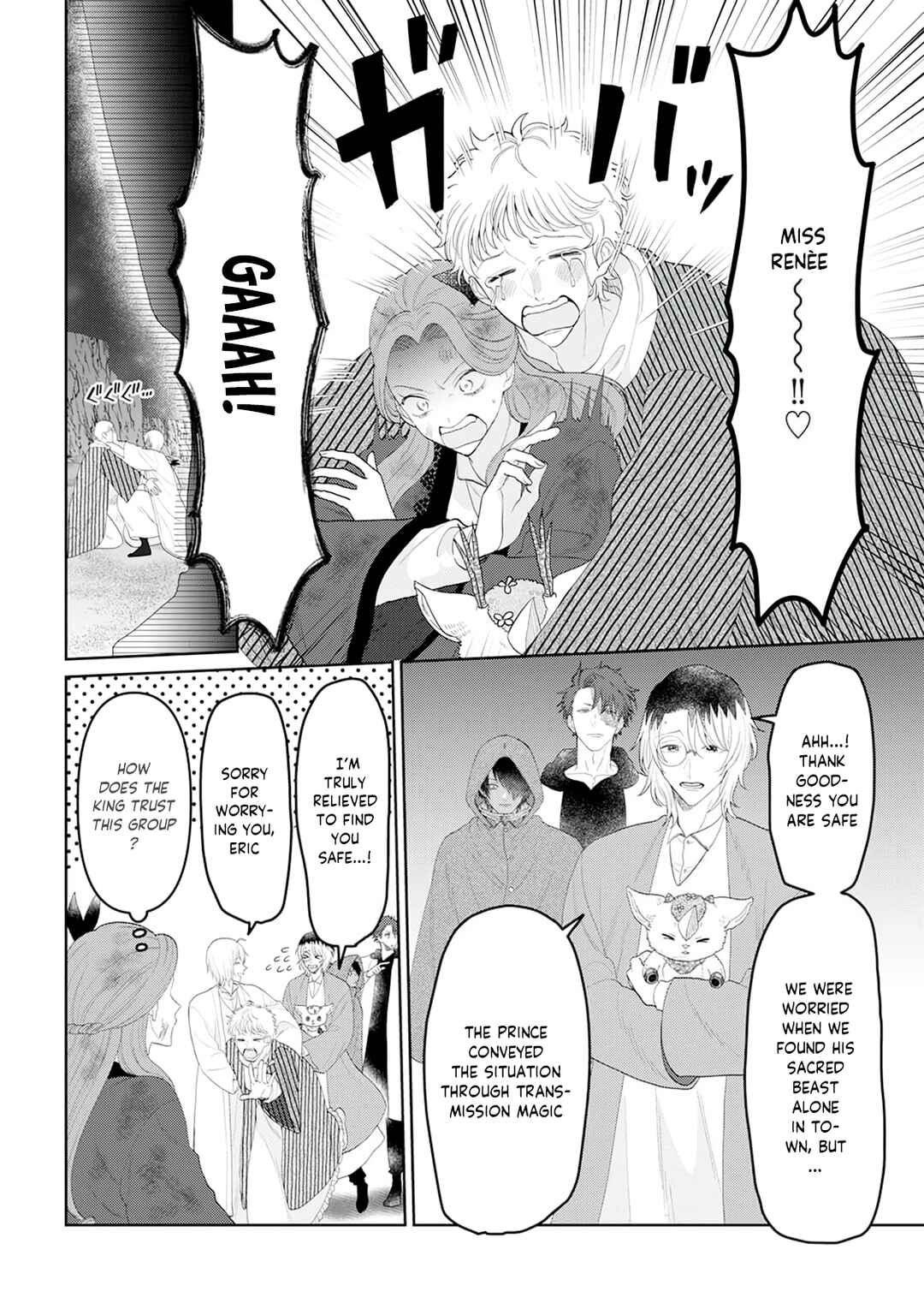 Page 14 Chapter 8 Otome Game no Akuyaku Reijou nanoni Ouji to Ero Tenkai ni Narundesuga!?