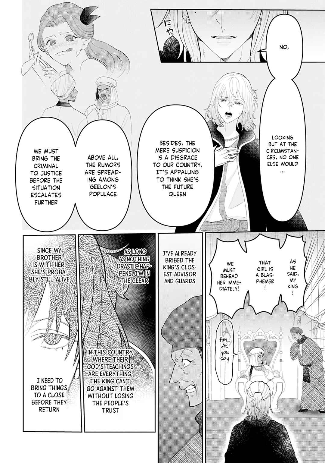 Page 16 Chapter 8 Otome Game no Akuyaku Reijou nanoni Ouji to Ero Tenkai ni Narundesuga!?