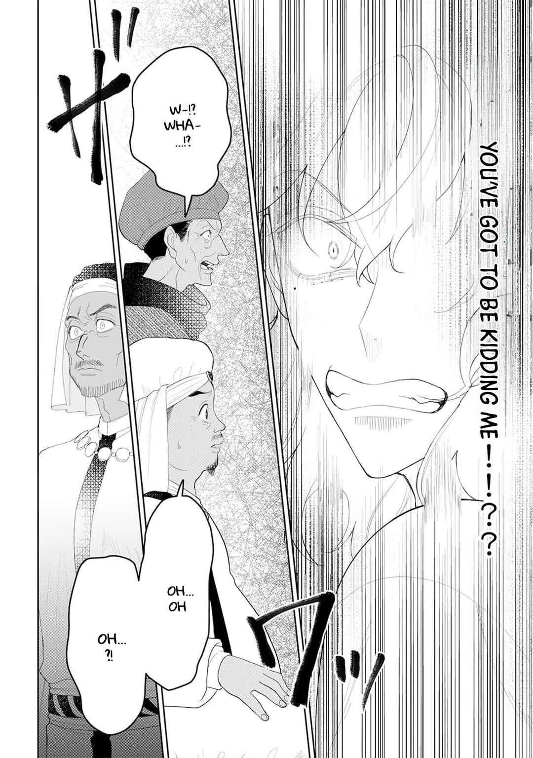 Page 22 Chapter 8 Otome Game no Akuyaku Reijou nanoni Ouji to Ero Tenkai ni Narundesuga!?