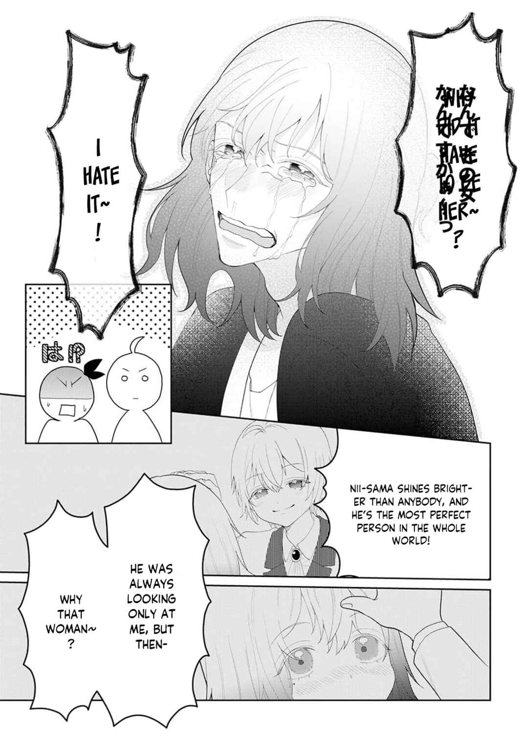 Page 29 Chapter 8 Otome Game no Akuyaku Reijou nanoni Ouji to Ero Tenkai ni Narundesuga!?