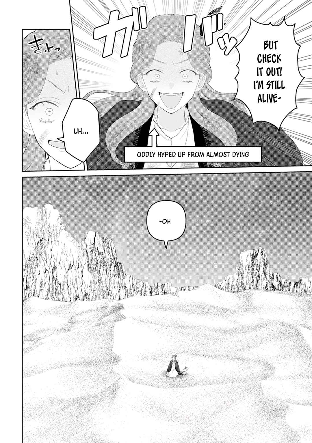 Page 3 Chapter 8 Otome Game no Akuyaku Reijou nanoni Ouji to Ero Tenkai ni Narundesuga!?