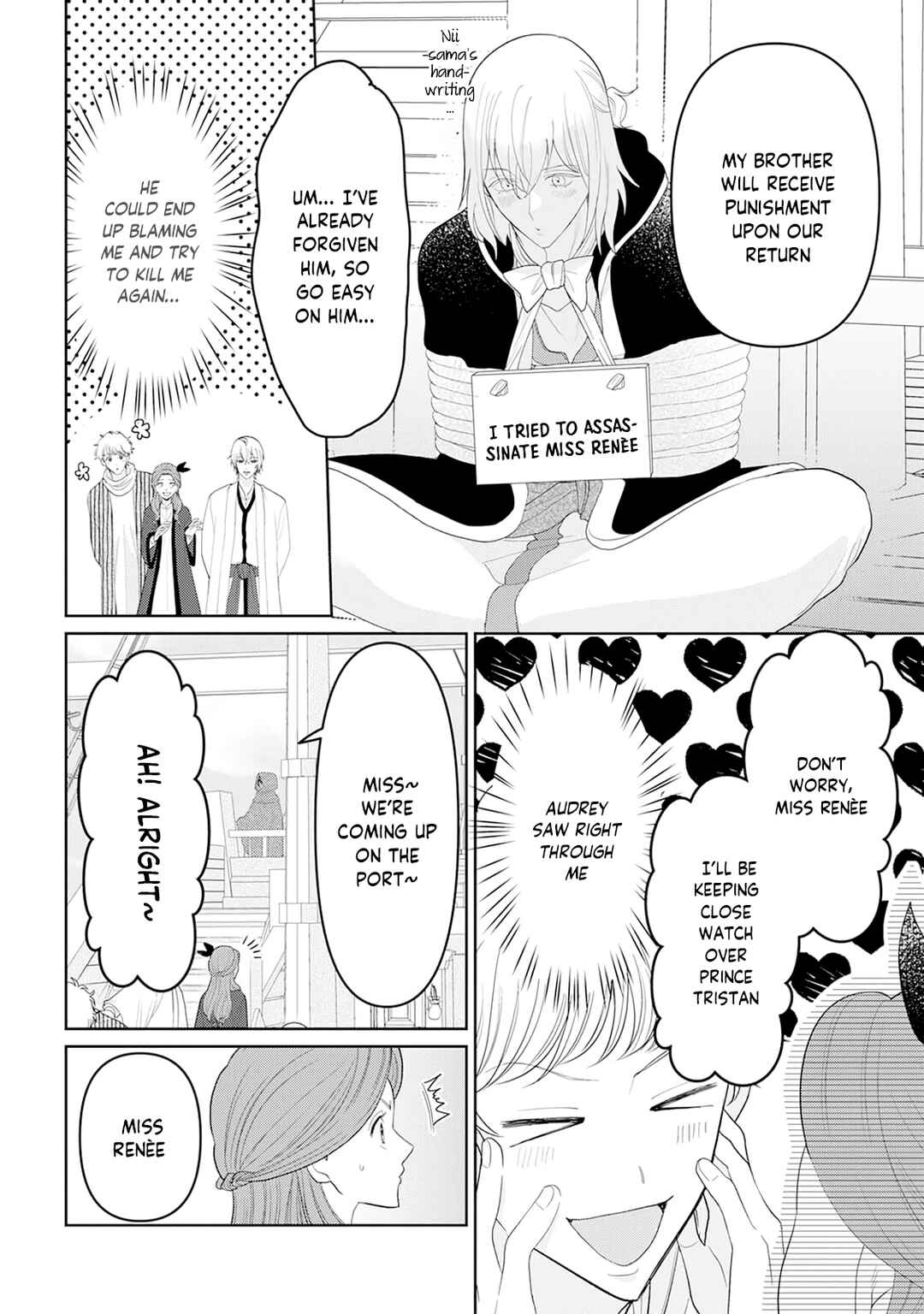 Page 42 Chapter 8 Otome Game no Akuyaku Reijou nanoni Ouji to Ero Tenkai ni Narundesuga!?