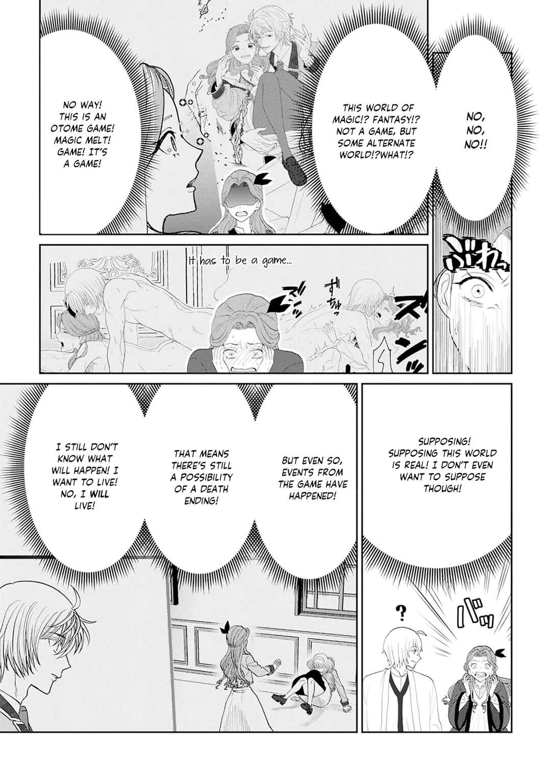Page 6 Chapter 8 Otome Game no Akuyaku Reijou nanoni Ouji to Ero Tenkai ni Narundesuga!?