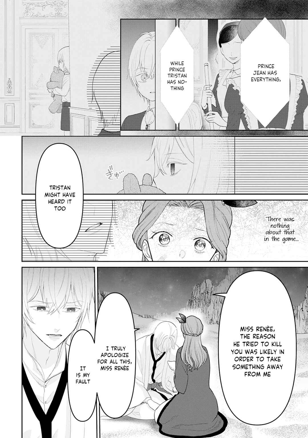 Page 9 Chapter 8 Otome Game no Akuyaku Reijou nanoni Ouji to Ero Tenkai ni Narundesuga!?