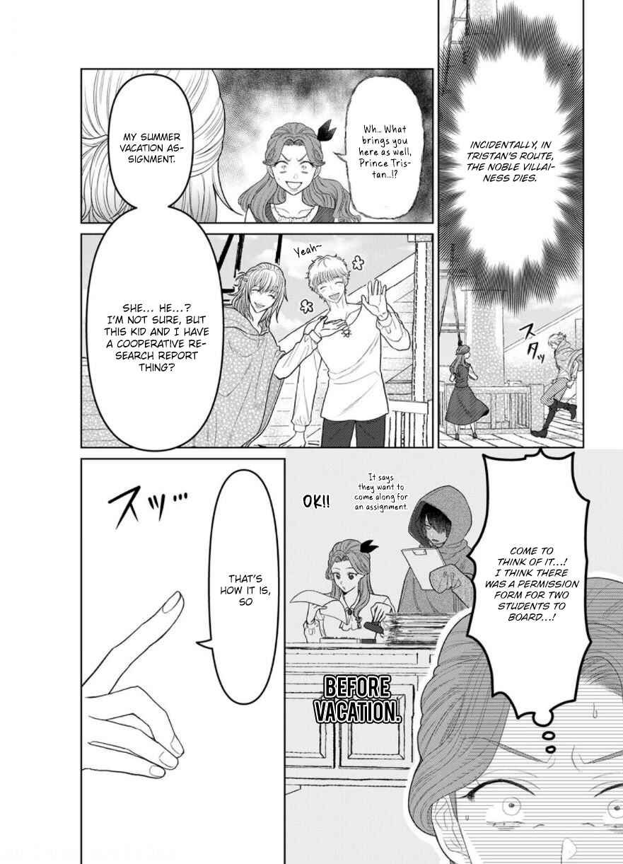 Page 10 Chapter 6 Otome Game no Akuyaku Reijou nanoni Ouji to Ero Tenkai ni Narundesuga!?