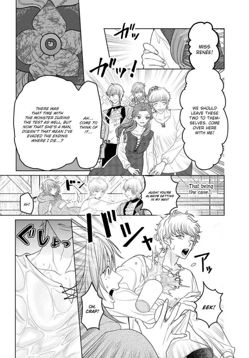 Page 13 Chapter 6 Otome Game no Akuyaku Reijou nanoni Ouji to Ero Tenkai ni Narundesuga!?