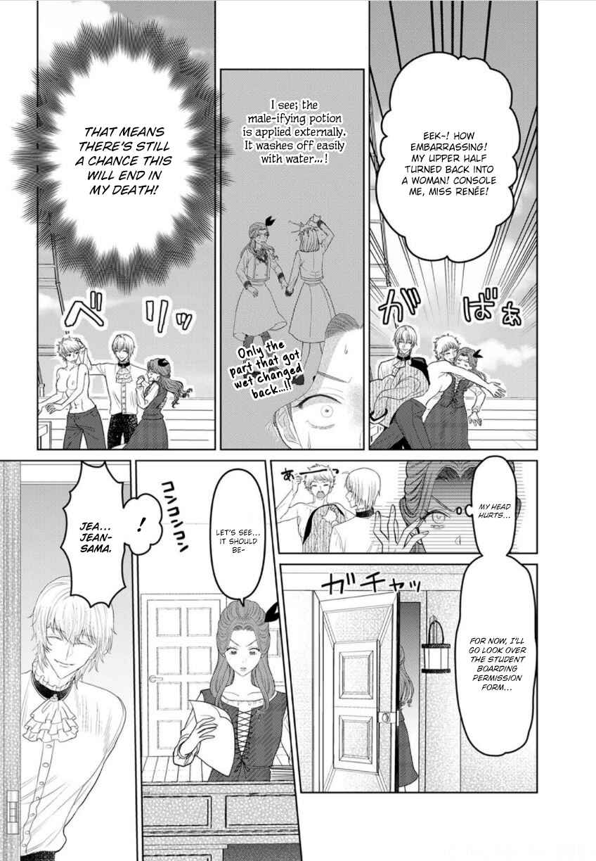 Page 15 Chapter 6 Otome Game no Akuyaku Reijou nanoni Ouji to Ero Tenkai ni Narundesuga!?