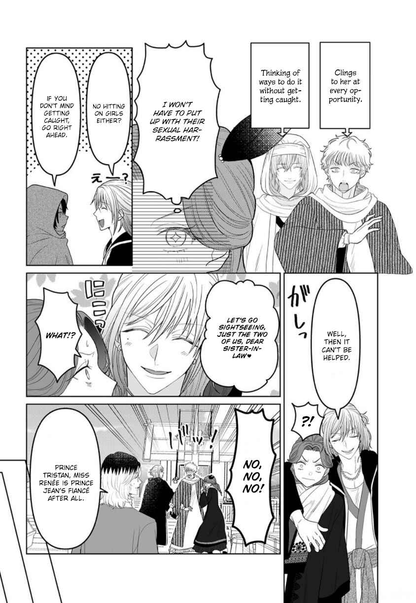 Page 25 Chapter 6 Otome Game no Akuyaku Reijou nanoni Ouji to Ero Tenkai ni Narundesuga!?