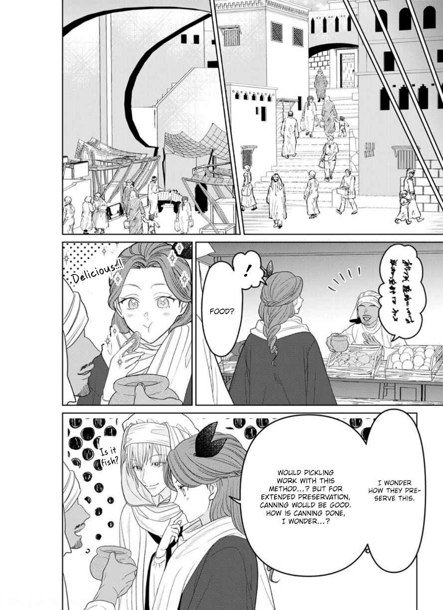 Page 26 Chapter 6 Otome Game no Akuyaku Reijou nanoni Ouji to Ero Tenkai ni Narundesuga!?