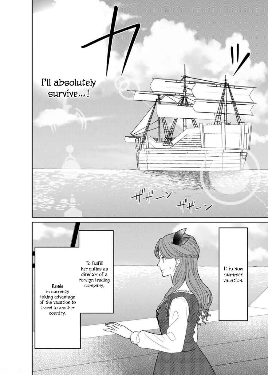 Page 4 Chapter 6 Otome Game no Akuyaku Reijou nanoni Ouji to Ero Tenkai ni Narundesuga!?