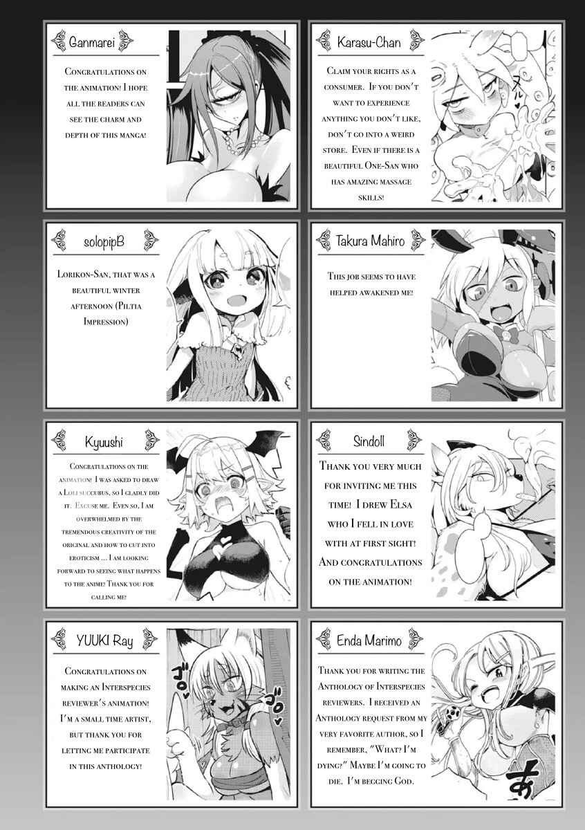 Page 6 Chapter 20 Ishuzoku Reviewers Comic Anthology ~Darkness~