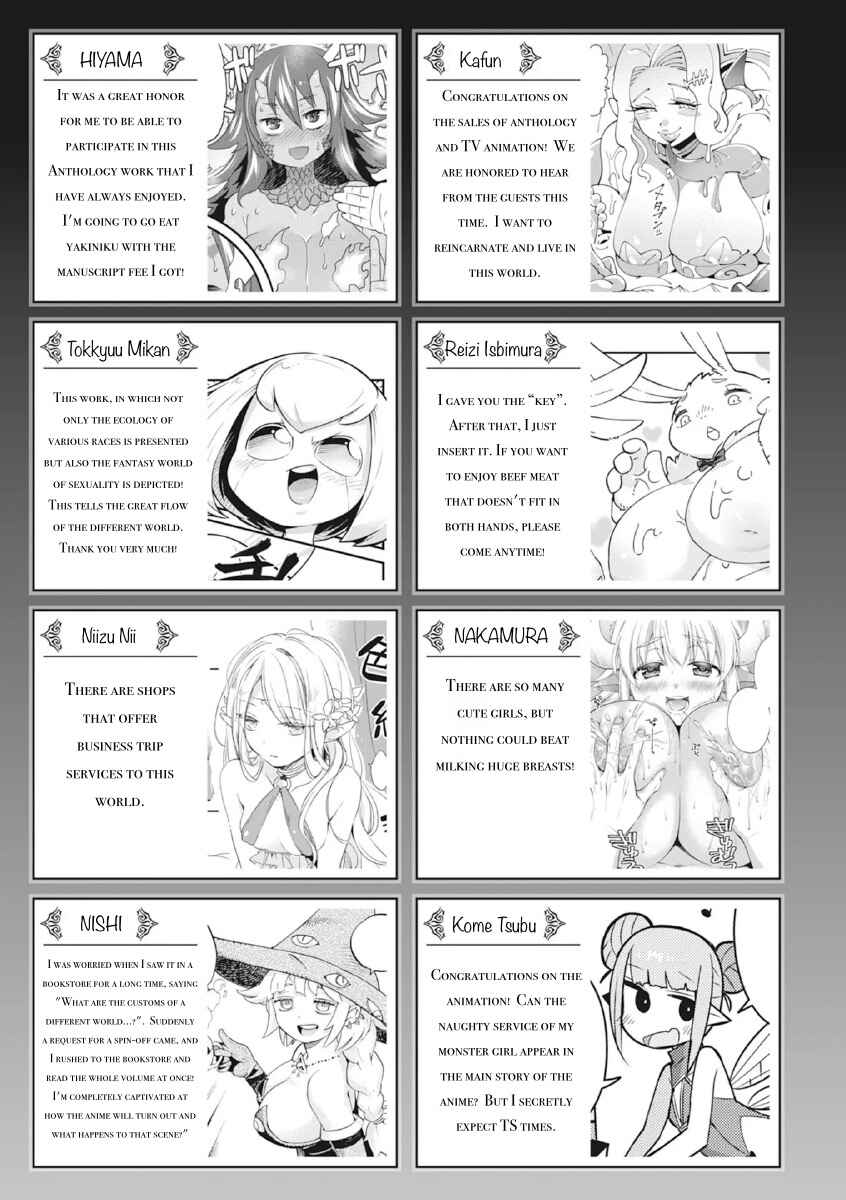 Page 7 Chapter 20 Ishuzoku Reviewers Comic Anthology ~Darkness~