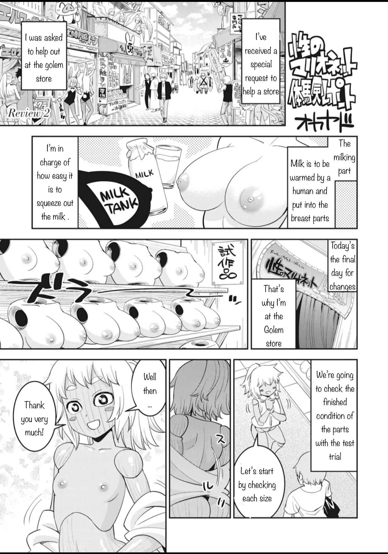 Page 1 Chapter 2 Ishuzoku Reviewers Comic Anthology ~Darkness~