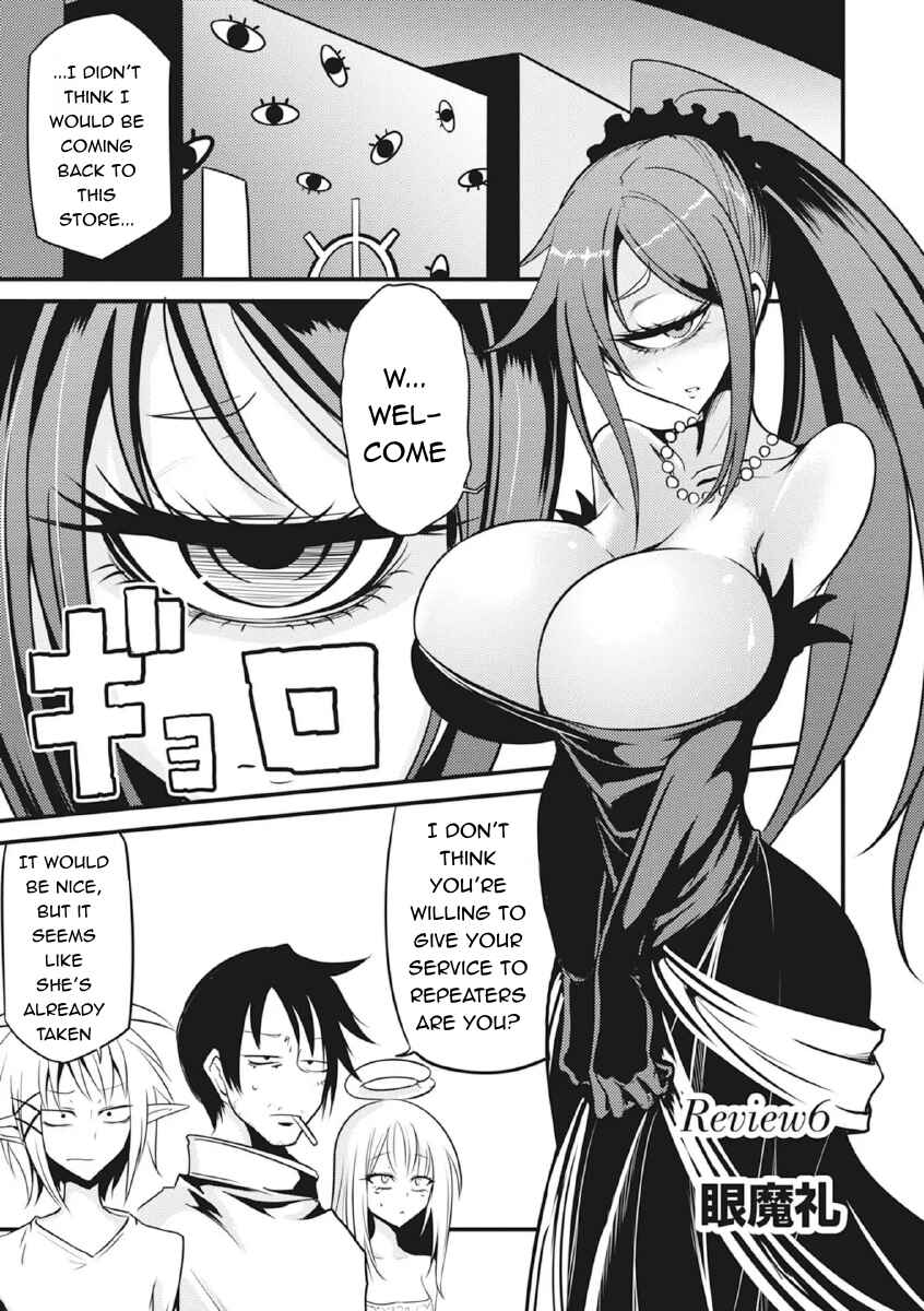 Page 1 Chapter 6 Ishuzoku Reviewers Comic Anthology ~Darkness~