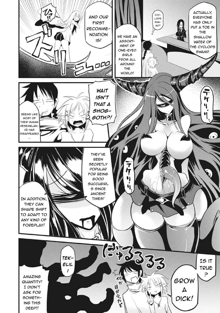 Page 2 Chapter 6 Ishuzoku Reviewers Comic Anthology ~Darkness~