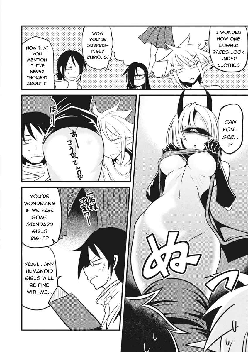 Page 6 Chapter 6 Ishuzoku Reviewers Comic Anthology ~Darkness~