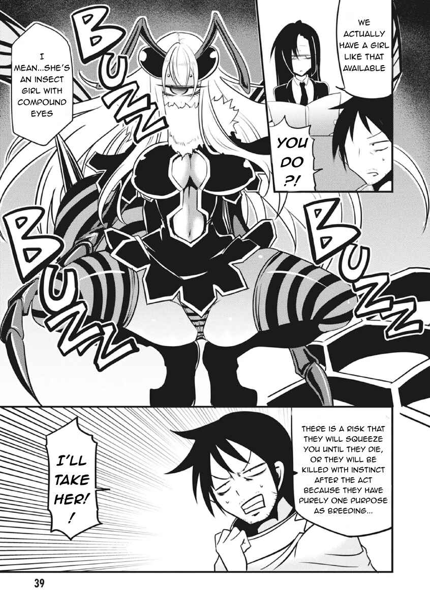 Page 7 Chapter 6 Ishuzoku Reviewers Comic Anthology ~Darkness~