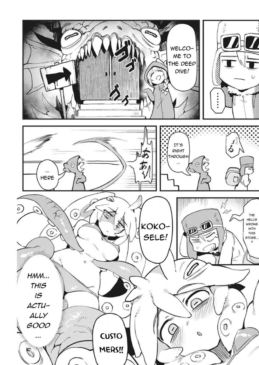 Page 2 Chapter 5 Ishuzoku Reviewers Comic Anthology ~Darkness~