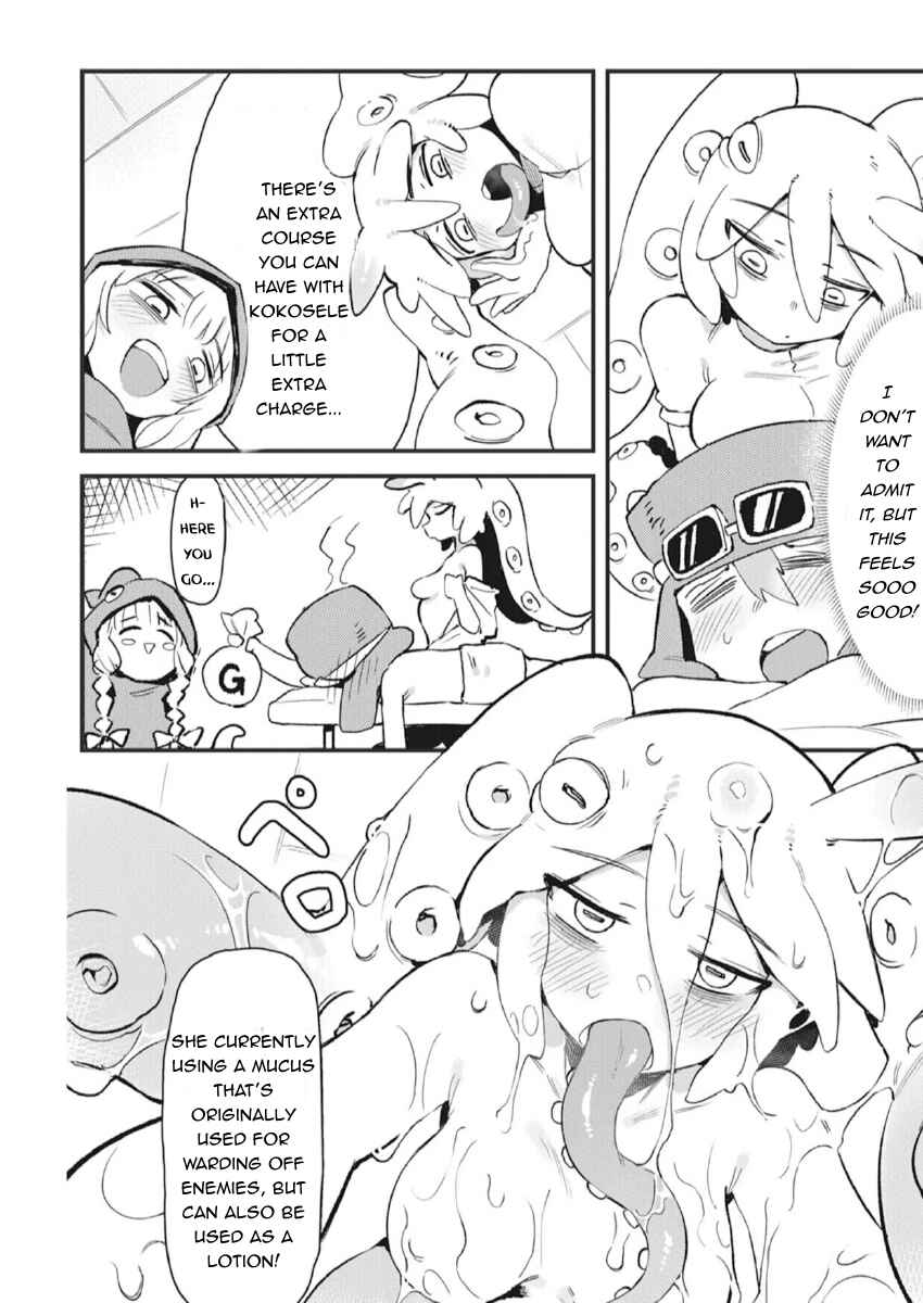 Page 4 Chapter 5 Ishuzoku Reviewers Comic Anthology ~Darkness~