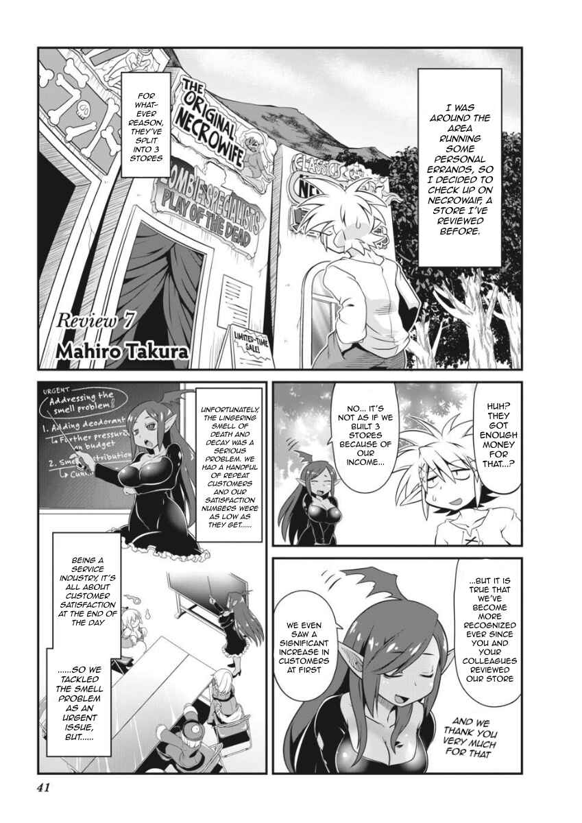 Page 1 Chapter 7 Ishuzoku Reviewers Comic Anthology ~Darkness~