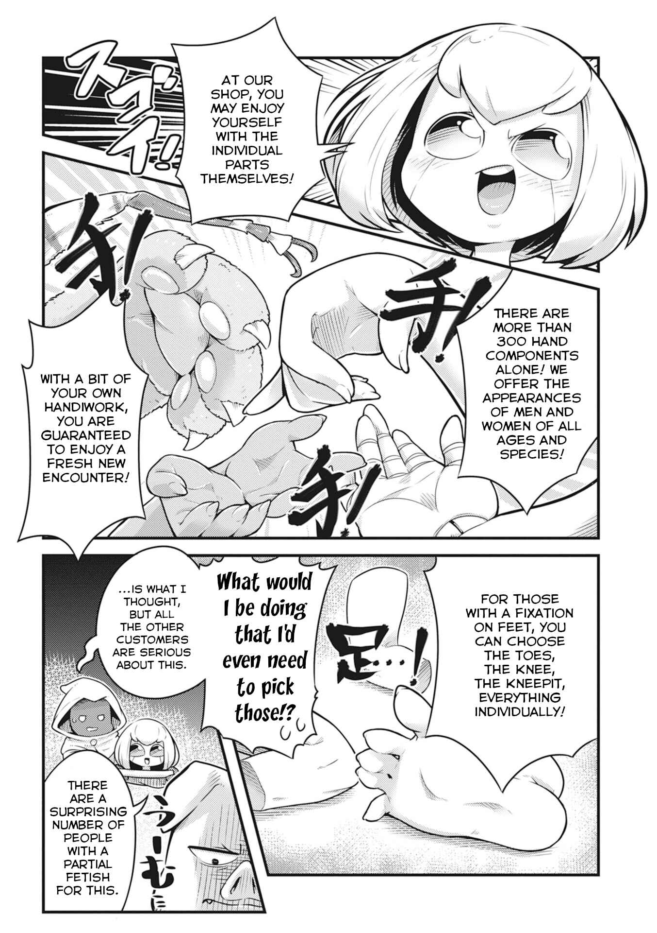 Page 3 Chapter 16 Ishuzoku Reviewers Comic Anthology ~Darkness~